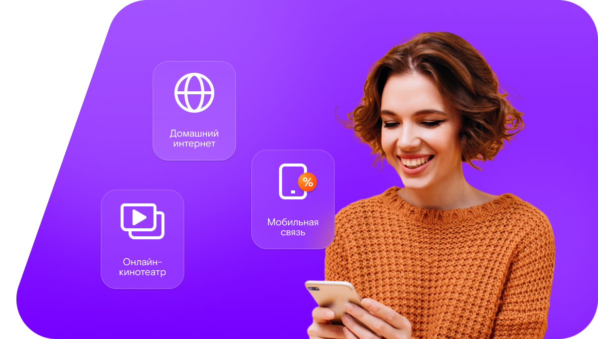 Промо-тарифы Ростелеком в&nbsp;село Колышкино (Волгоградская область)